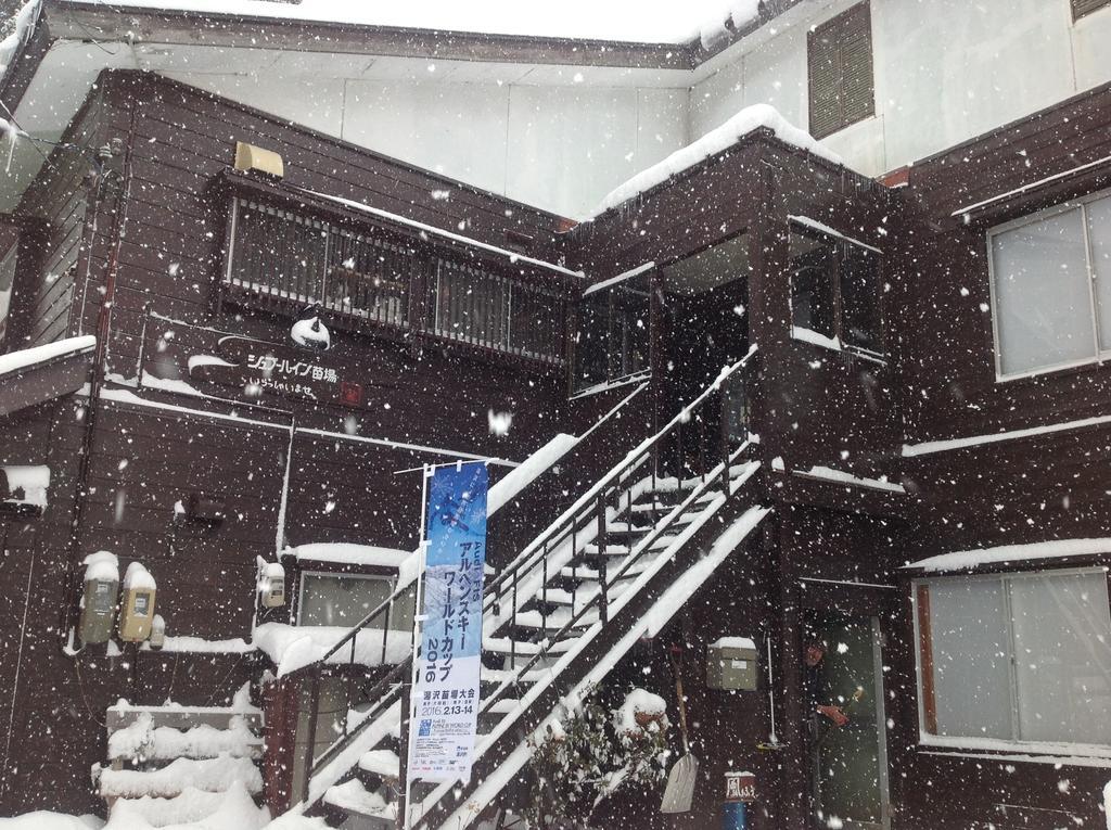 Spur In Naeba Vila Kusatsu  Exterior foto